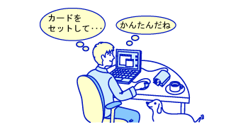 移行
